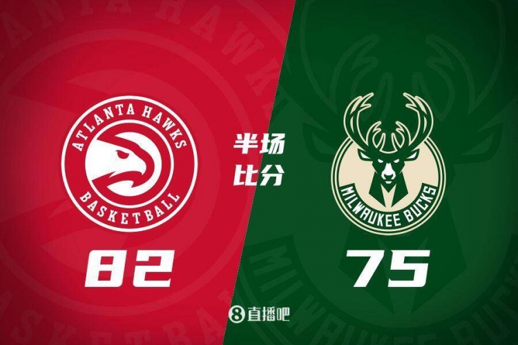 半场战报:雄鹿落后老鹰7分 字母哥21+4+5库兹马14+4 吹杨16+10